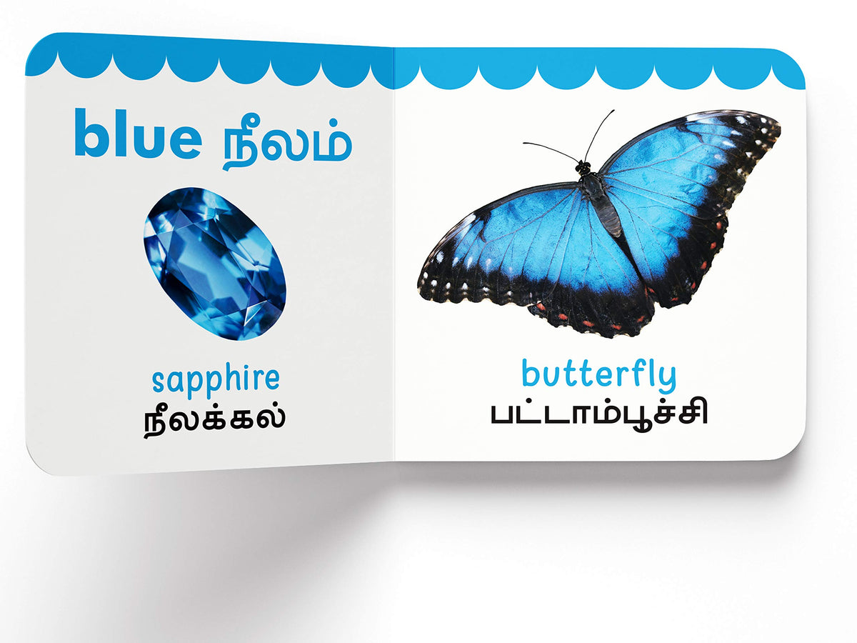 My First Book of Colors - Nirangal : My First English Tamil Board Book