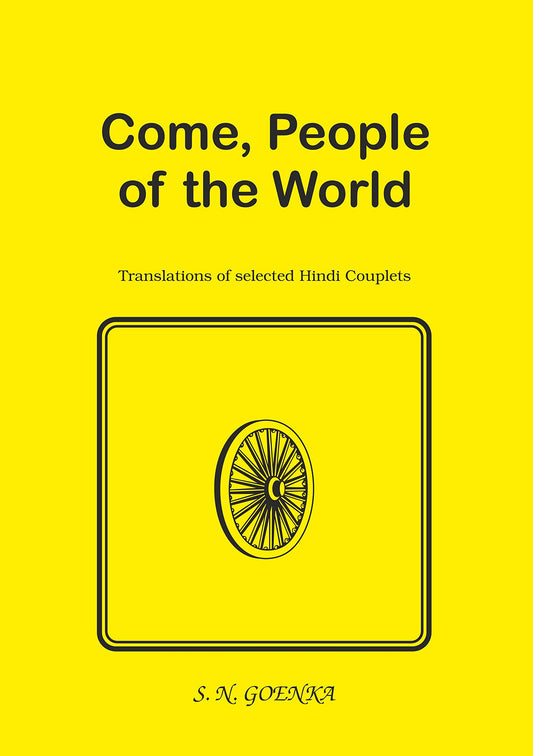 Come People of the World book cover