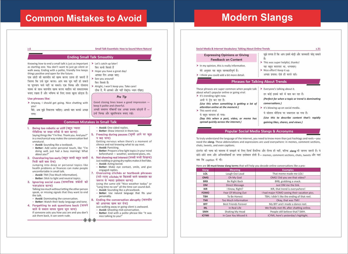 Disha 90 Days Spoken English Course | Speak Daily Use Confident English in just 90 Days | Grammar Briefs, Tips, Common Mistakes, Mind Maps & Checklist | India's Wonder Girl Janhavi Panwar