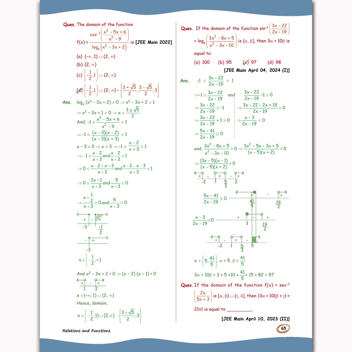 PW EaJEE Handwritten Notes For Mathematics Class 12 JEE Main & Advanced By Tarun Khandelwal (T.K. Sir) | Chapterwise and Topicwise Questions | Handpicked PYQs