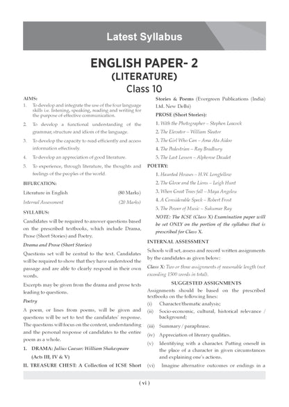 Oswaal Class 10 ICSE Question Bank English Paper-2 Literature (2017-2026) | For 2027 Exam Chapter-wise & Topic-wise with Competency Based Questions | Includes 2026 Paper- fully solved