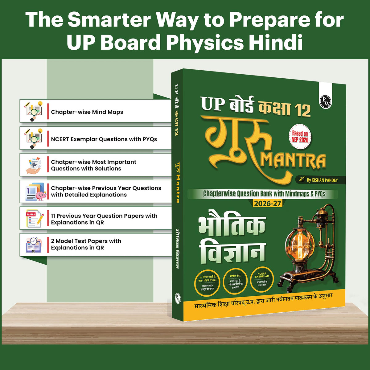 PW UP Board Class 12 Question Bank Physics Hindi Guru Mantra By Kishan Pandey For 2026-27 Exam