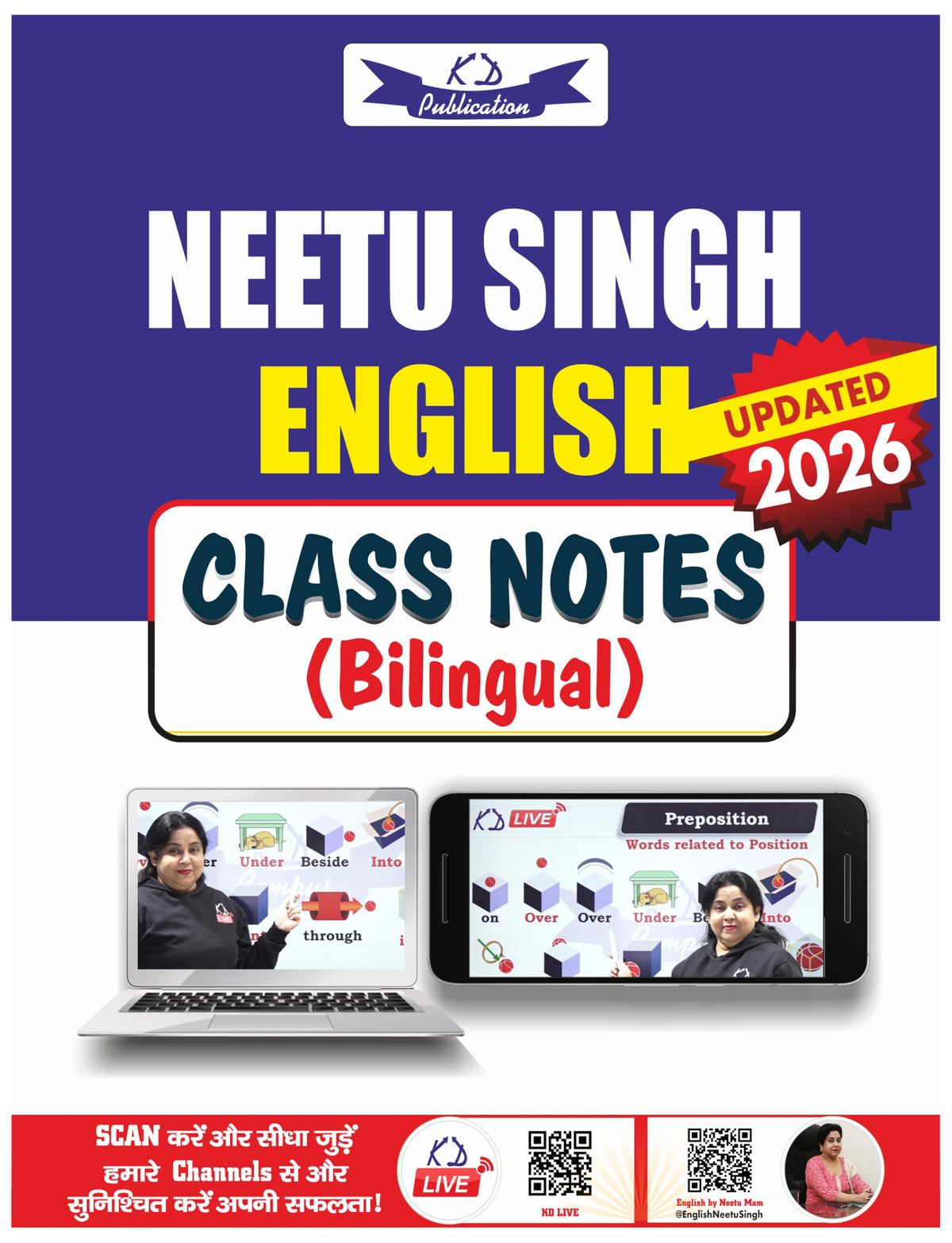 Neetu Singh English Class Notes (Bilingual) | Updated 2026 Edition | KD Publication | Government Exams Preparation