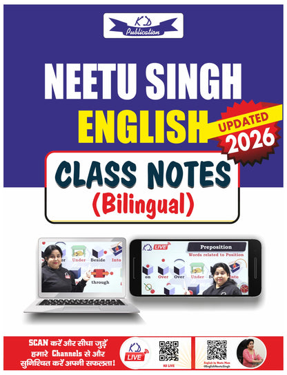 Neetu Singh English Class Notes (Bilingual) | Updated 2026 Edition | KD Publication | Government Exams Preparation
