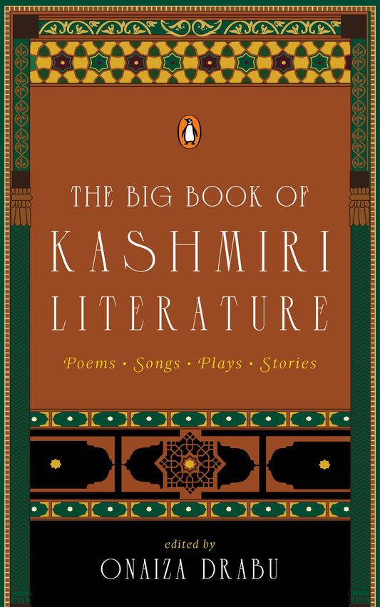 The Big Book of Kashmiri Literature: Poems, Songs, Plays, Stories | Anthology of Kashmiri Poetry, Folk Songs, Plays And Stories