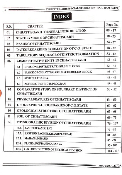 HR Publication Chhattisgarh Special Studies Complete Set, 16th Edition 2026, 3 Volumes for CGPSC & CG Vyapam Exams, English medium