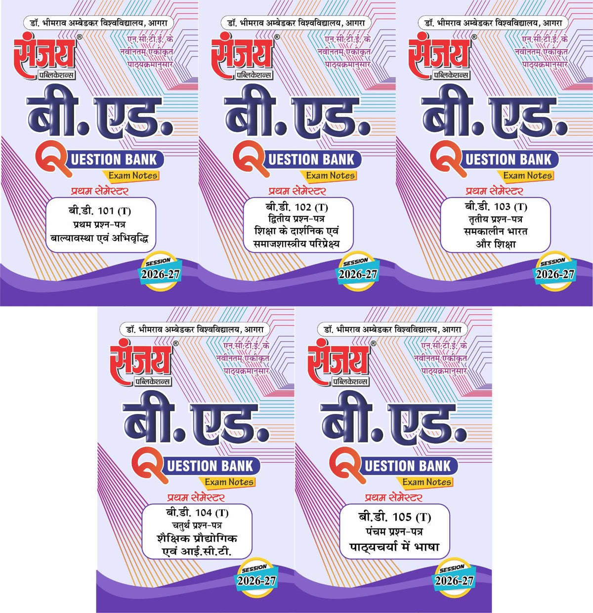 SANJAY B.ED FIRST SEMESTER QUESTION BANK ( ACCORDING TO LATEST N.C.E.T SYLLABUS IN HINDI Exam Notes For 2026-27 Examinations SET OF FIVE BOOKS | FOR DR.B.R.AMBEDKAR UNIVERSITY