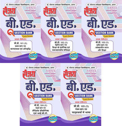 SANJAY B.ED FIRST SEMESTER QUESTION BANK ( ACCORDING TO LATEST N.C.E.T SYLLABUS IN HINDI Exam Notes For 2026-27 Examinations SET OF FIVE BOOKS | FOR DR.B.R.AMBEDKAR UNIVERSITY