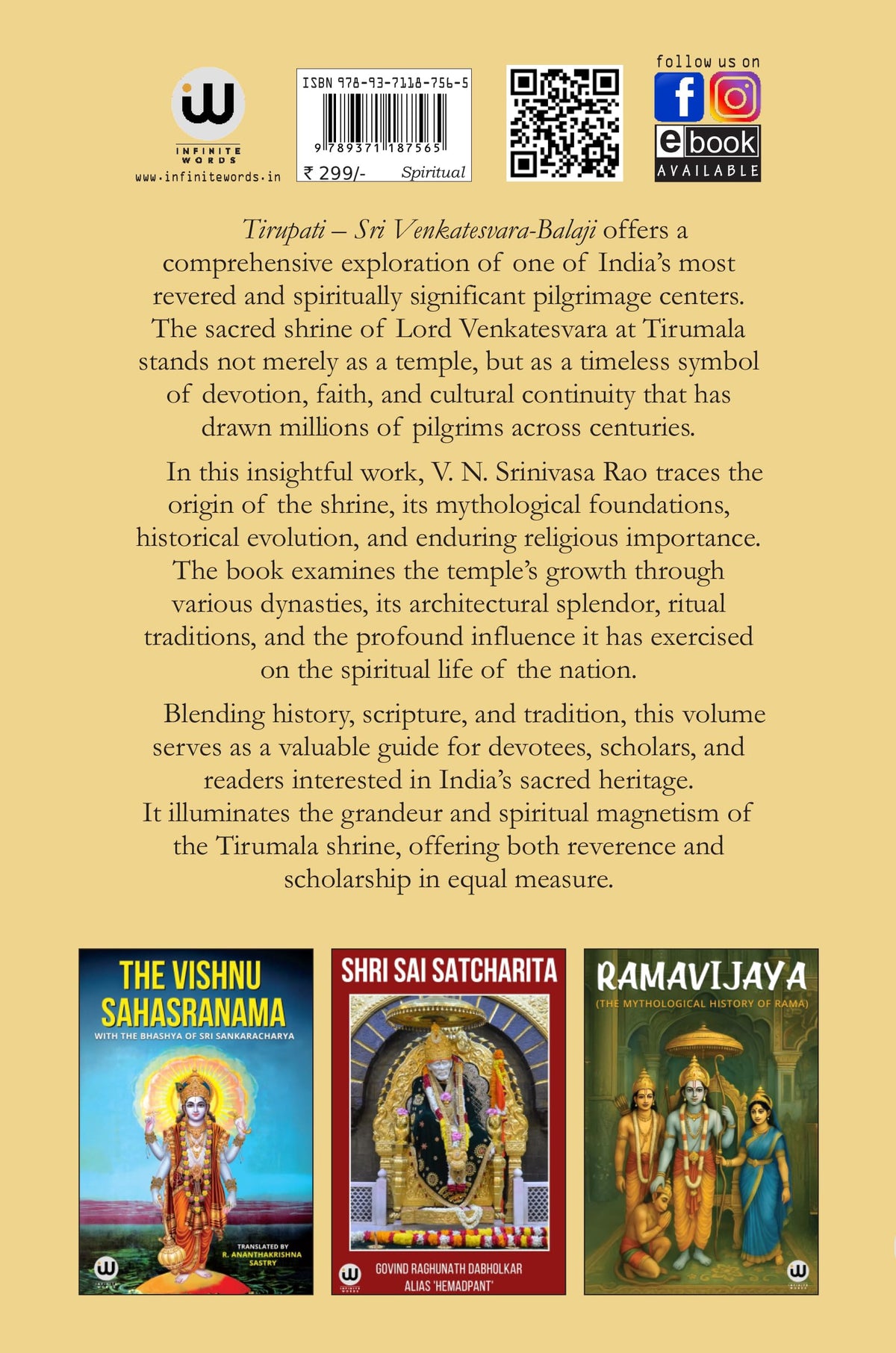Tirupati Sri Venkatesvara Balaji | V.N. Srinivasa Rao | Tirumala Tirupati Balaji Story Book In English Books | Govinda Venkateshwara Devasthanam | Ttd | Hindu Spiritual Religious Hinduism |