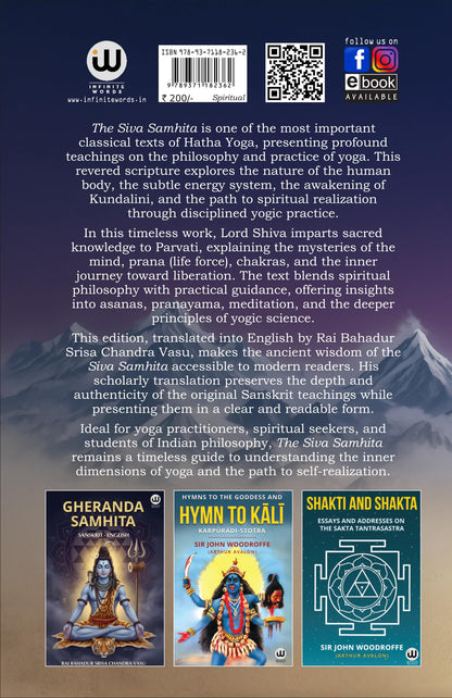 The Shiva Samhita Book In English | Rai Bahadur Srisa Chandra Vasu | Sri Siva Shiv | ??? ?????? ?????? ??? | Philosophy Of Yoga Original Lord Books Purana Puran Sutras Sahinta Sahitya Sahito Sahitita