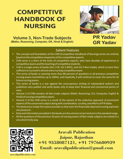 Competitive Handbook of Nursing Vol 3 Non-Trade Subjects (Math, Reasoning, Computer, GK, Hindi, English)
