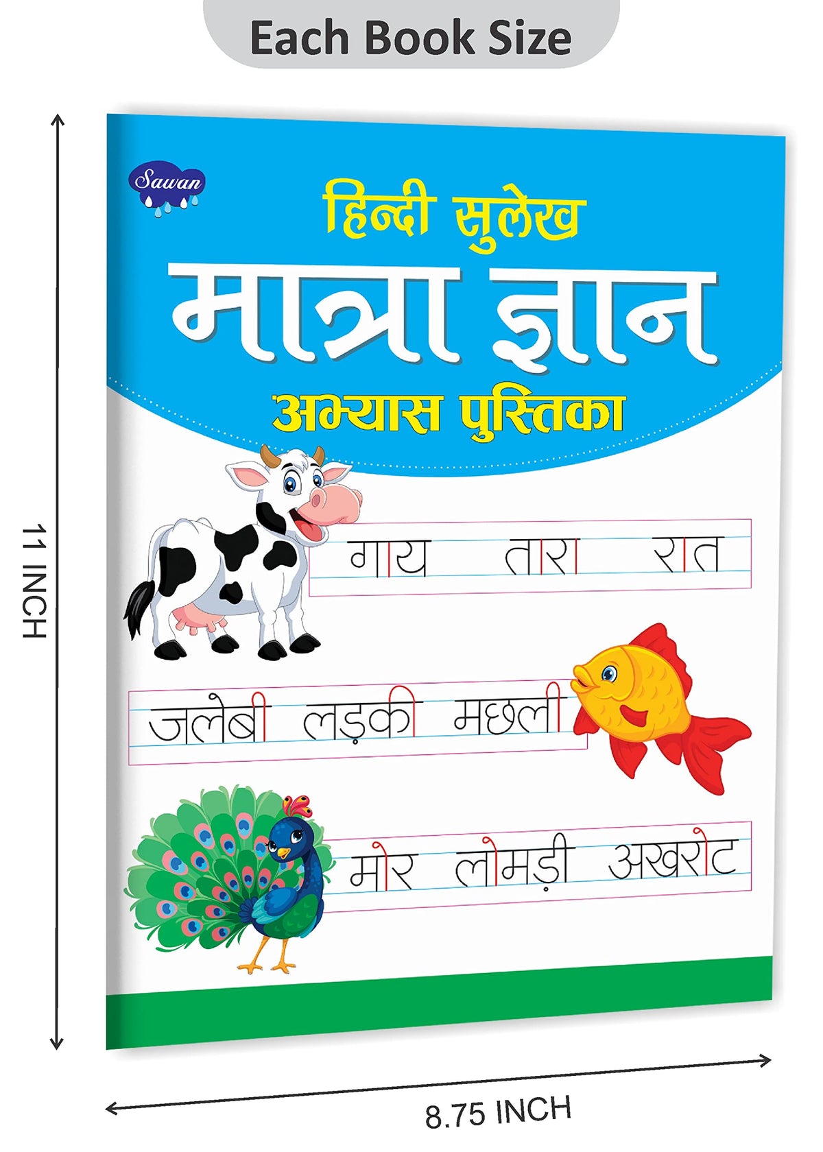Meri Pratham Hindi Sulekh set : Four Hindi Workbooks To Practice Words And Sentences (Shabd Gyan, Maatra Gyan, Sayukt Akshar Gyan, Vaakya Gyan) [Paperback] Sawan