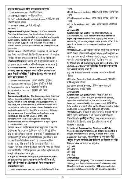AIBE PYQ Book Solved Previous Year Paper 2012 to 2026 II 15 year II Bilingual II Both English & Hindi Medium II With Proper Explanation II New Edition II For 2027