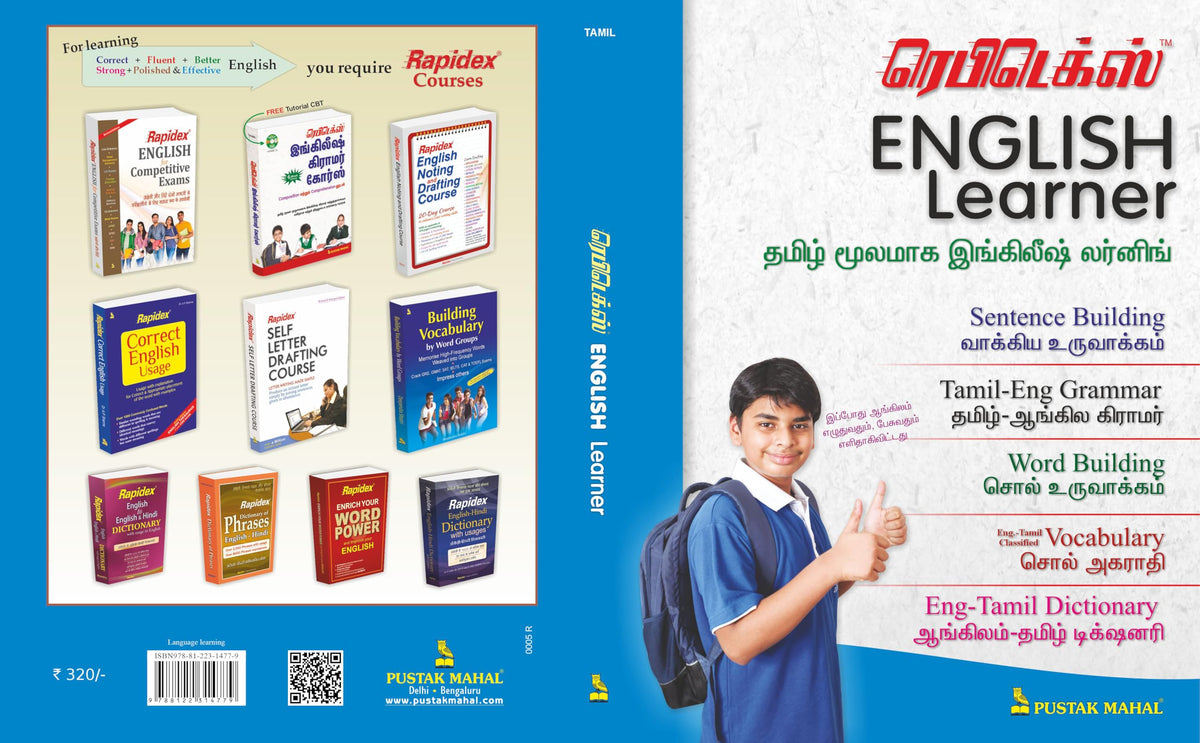 RAPIDEX ENGLISH LEARNERTAM