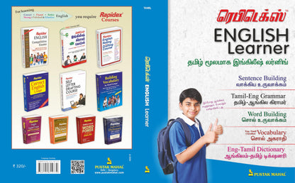RAPIDEX ENGLISH LEARNERTAM