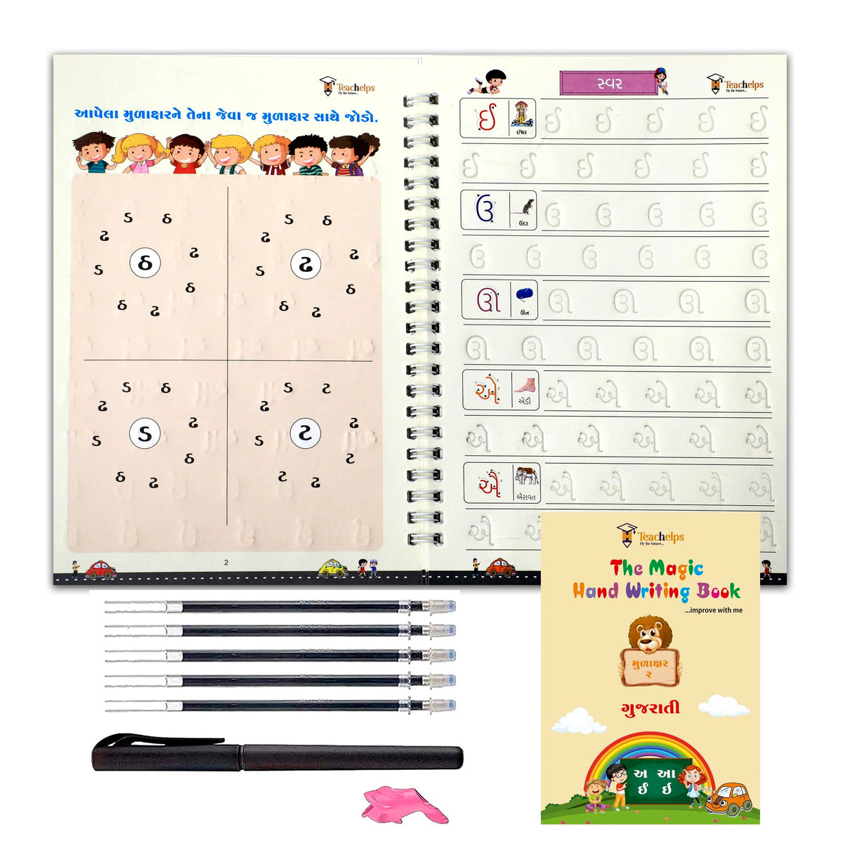 Magic Book GUJARATI | Mulaxar | Words | Maths | 4 Book Set | 1 Pen Set
