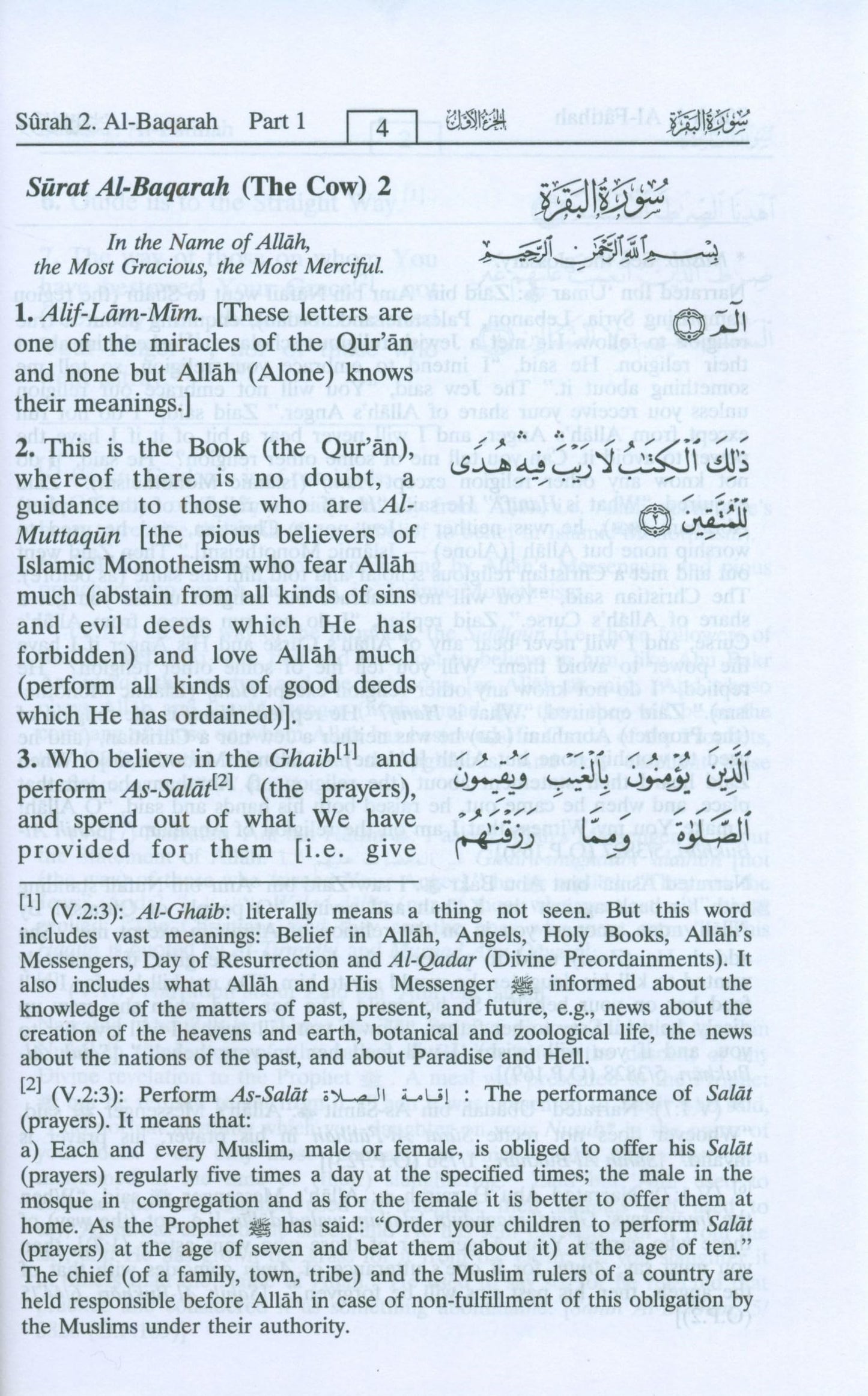 The Noble Quran: Interpretation of the Meanings of the Noble Qur'an in the English Language (English and Arabic Edition)