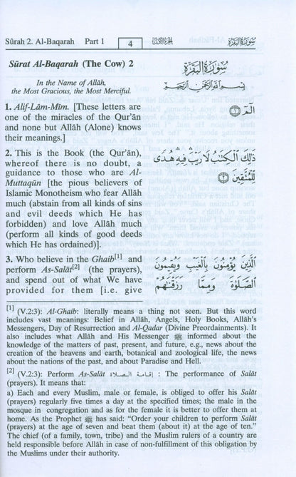 The Noble Quran: Interpretation of the Meanings of the Noble Qur'an in the English Language (English and Arabic Edition)