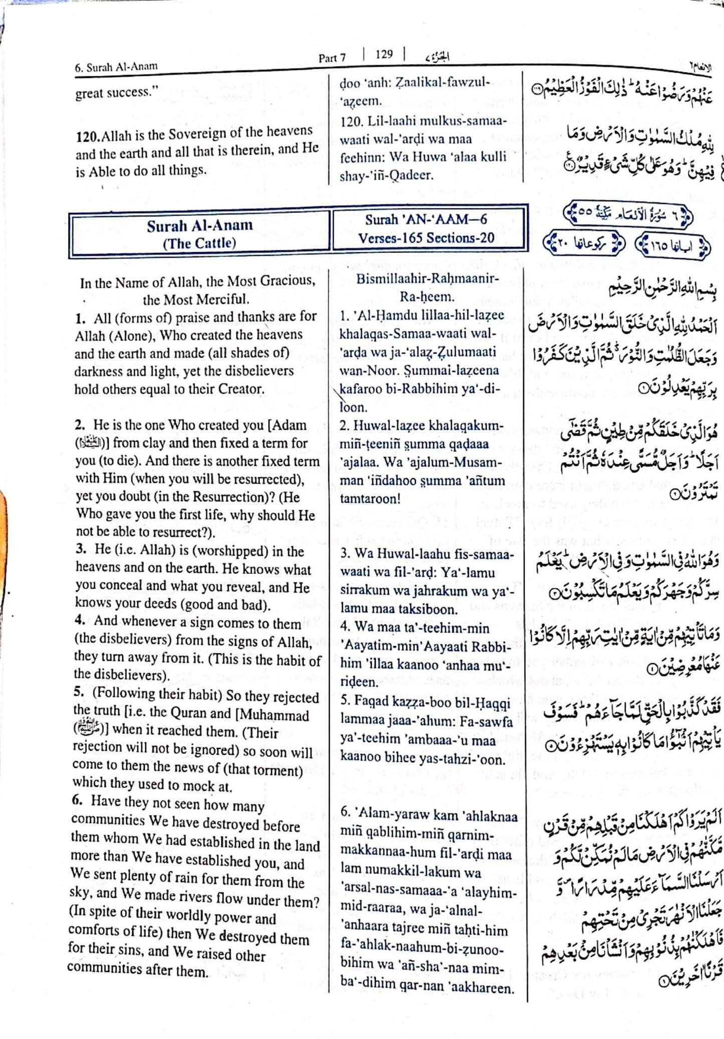 The Easy Quran [Arabic Text with English Transliteration and Translation In EASY ENGLISH]