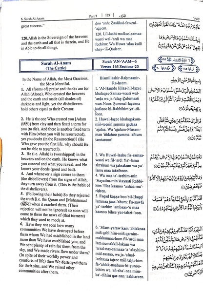 The Easy Quran [Arabic Text with English Transliteration and Translation In EASY ENGLISH]