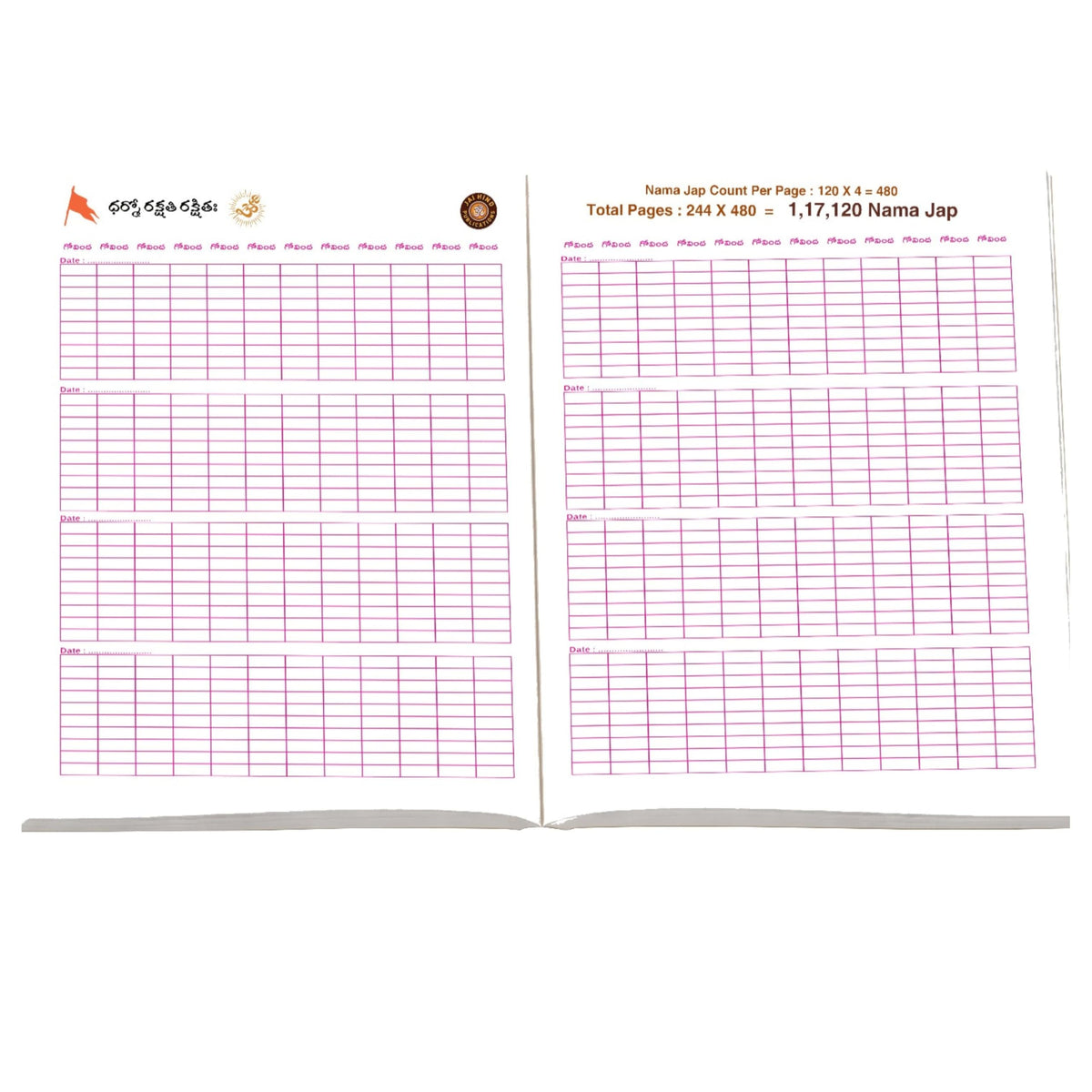 Sri Govinda Koti A4 Size Premium Quality Books, 111111 Big Boxes | Pack of 2 Books | in Telugu