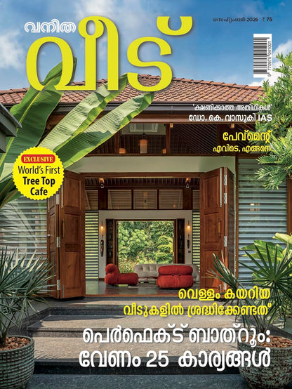 Vanitha Veedu – September 2026 | Malayalam Home & Interior Magazine | Home Design, Architecture, Interiors, Lifestyle & Landscaping