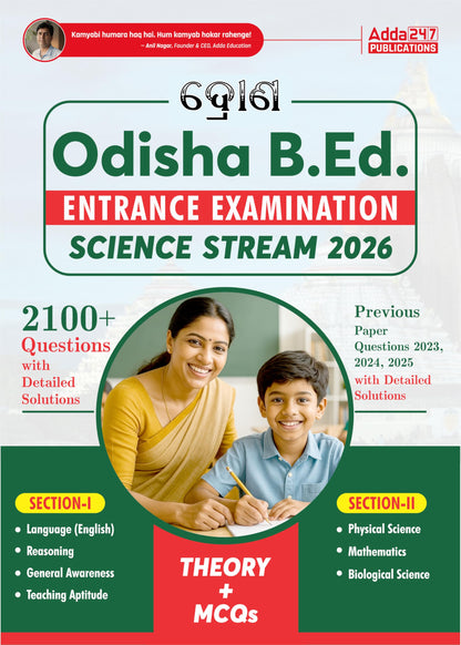 Odisha B.Ed Entrance Examination Comprehensive Guide For Science Stream 2026-27 ( English Printed Edition )By Adda247