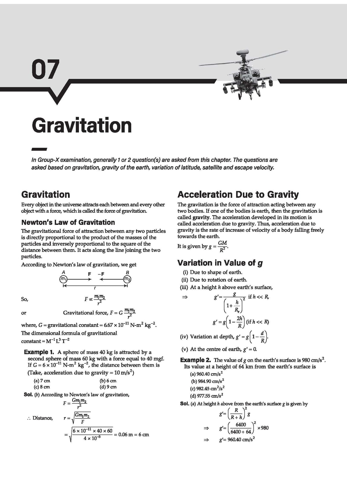 Arihant Indian Air Force Agniveer Vayu (Phase 1) Online Exam 2026 | Group X Science (Physics, Mathematics, English) | Previous Year Papers, Topicwise Theory & 5+ Mock Tests