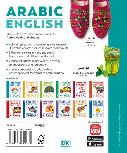Arabic English Bilingual Visual Dictionary