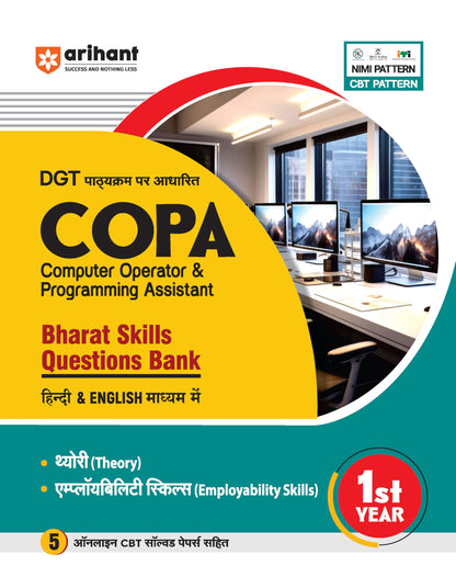 DGT Pathyakram per Aadharit COPA (Computer Operator & Programming Assistant ) Bharat Skills Questions bank Hindi & English Madhyam mai