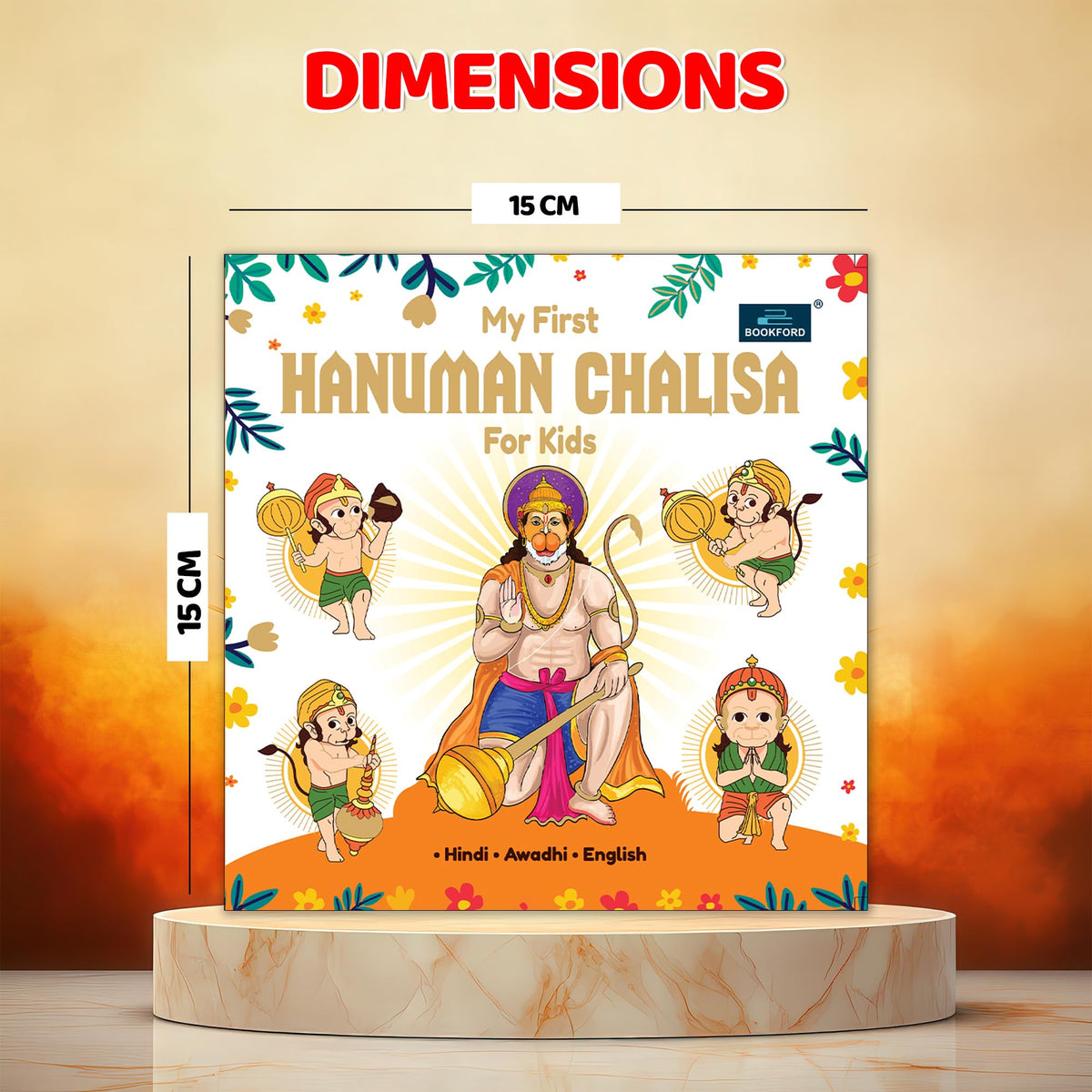 My First Shlokas and Mantras, Hanuman Chalisa for Kids | Illustrated Hindu Devotional Board Books with Meanings | Early Learning Spiritual Set - Age 2+ Years