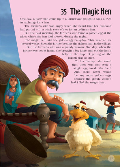 Story book for kids: 365 Panchatantra Stories