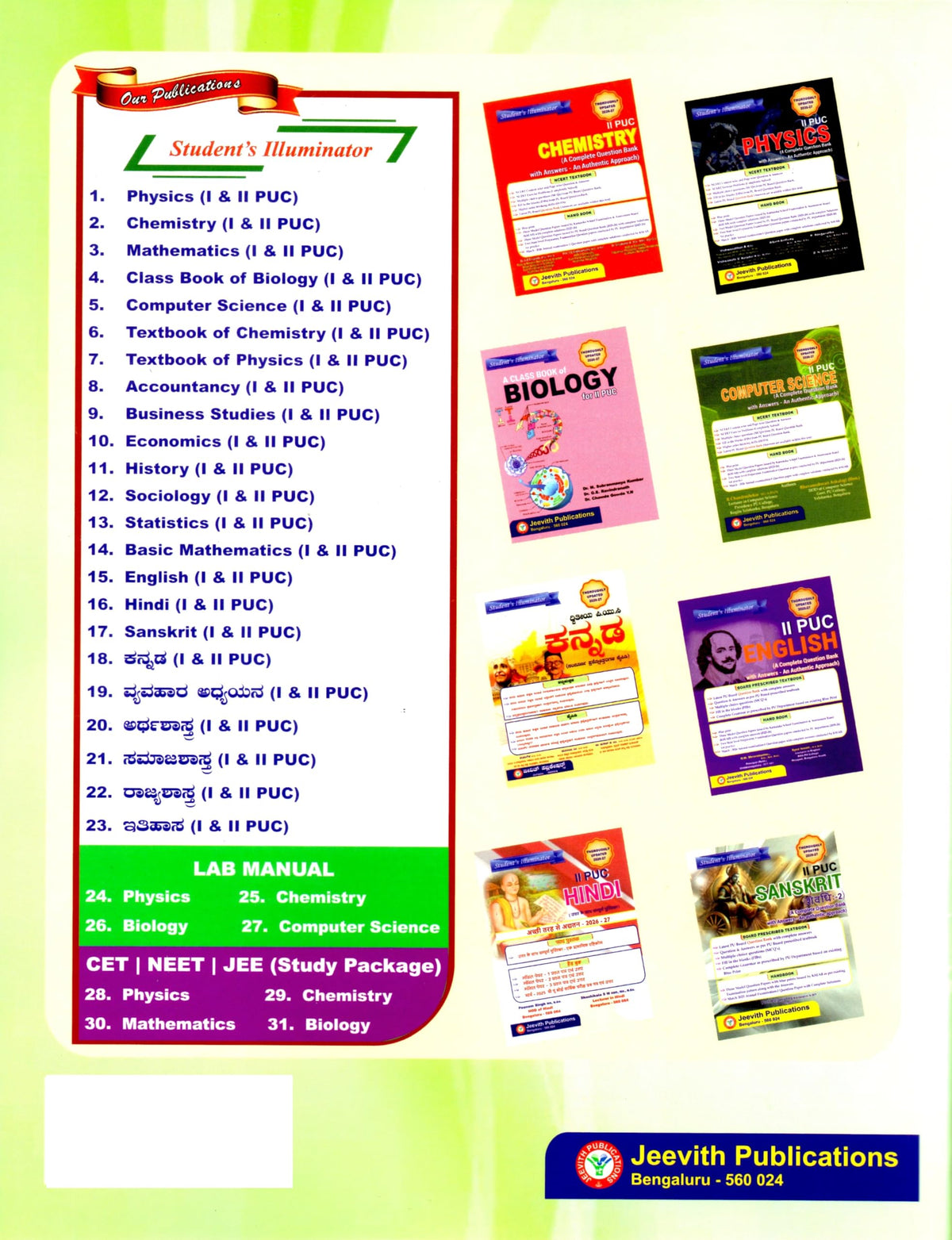 Jeevith 2nd PUC - MATHEMATICS - Student's Illuminator|A Complete Question Bank With Answers- An Authentic Approach| Thoroughly Updated For 2026-27|