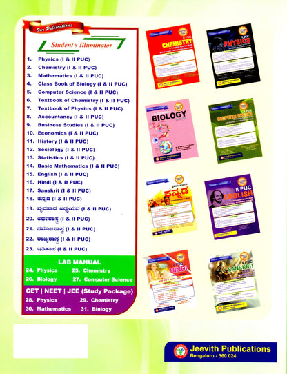 Jeevith 2nd PUC - MATHEMATICS - Student's Illuminator|A Complete Question Bank With Answers- An Authentic Approach| Thoroughly Updated For 2026-27|