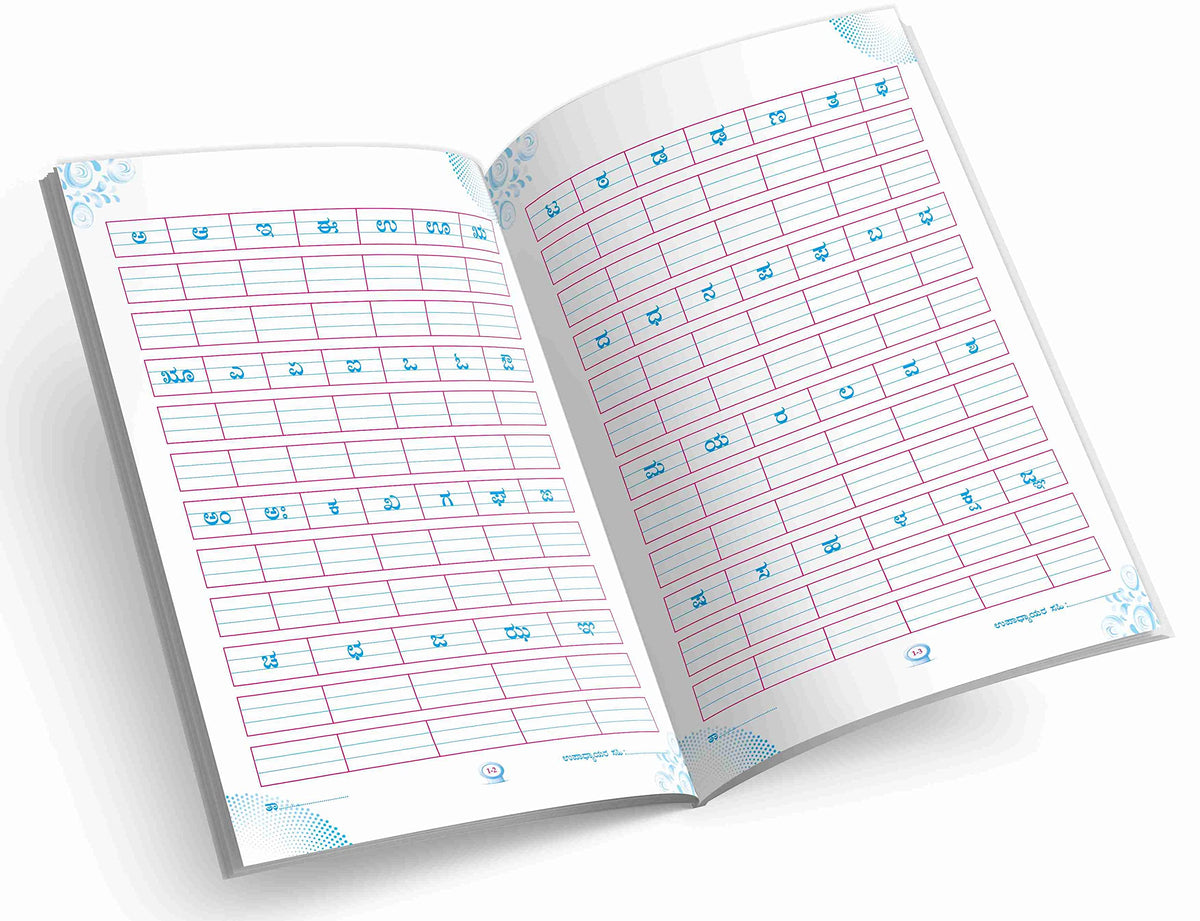 InIkao Kannada Writing Practice Books for Kids | Set of 5 Handwriting Improvement Book for Children age 4+ years (Writing Practice Books Collection)