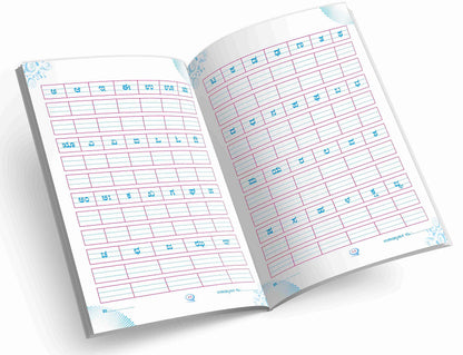 InIkao Kannada Writing Practice Books for Kids | Set of 5 Handwriting Improvement Book for Children age 4+ years (Writing Practice Books Collection)