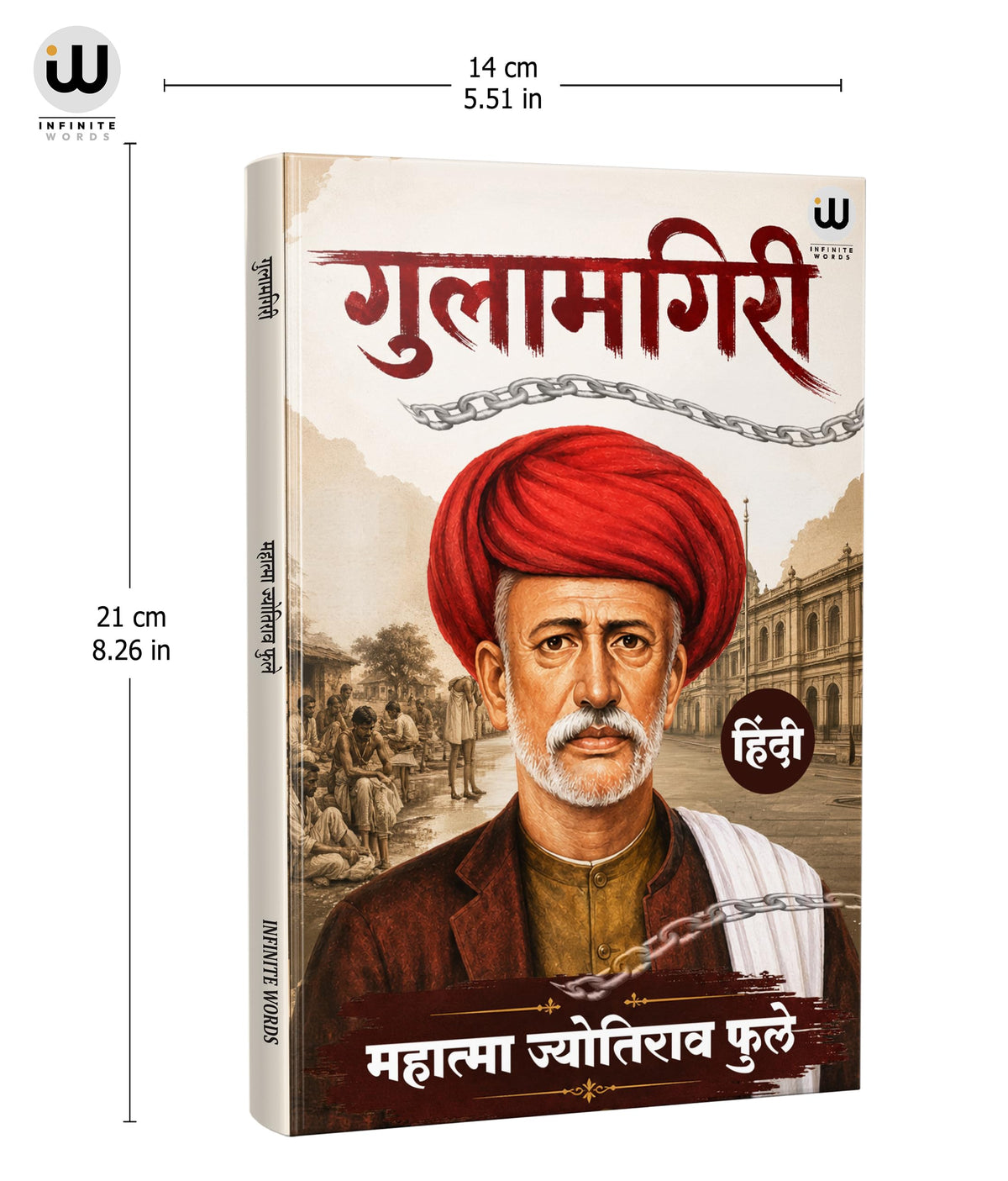 Gulamgiri Book In Hindi | ????????? ????? ????? | ??????? ???????? ???? ?? ?????? ?????? ??? Edition | ????? ???? ??? | Gulam Giri ????? By Mahatma Jyotiba Phule Books | Jotiba Fule Slavery Savitribai