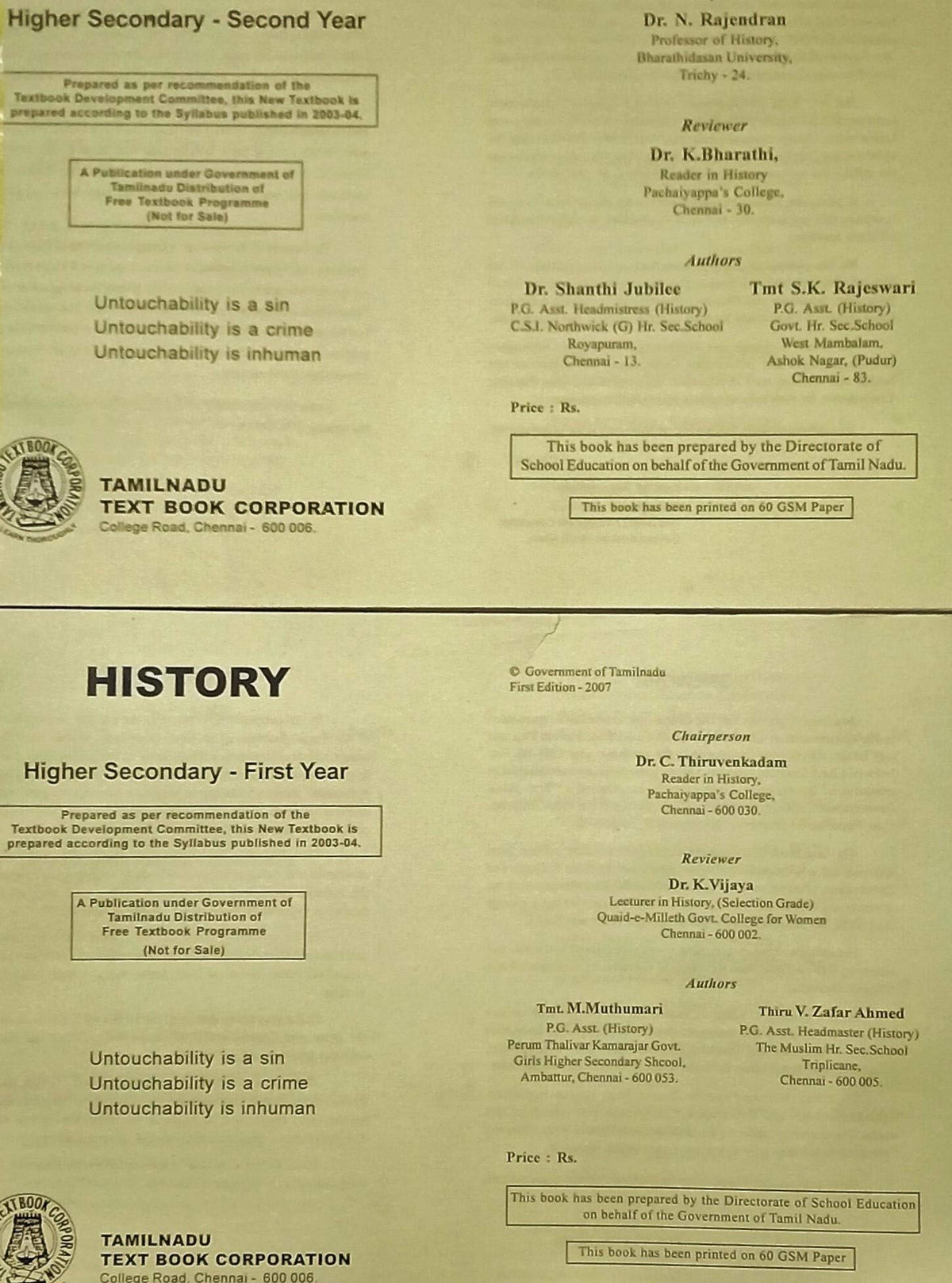 Tamilnadu History Books - Class Xi And Xii ( 2 Books - Photocopy Only ) Combo
