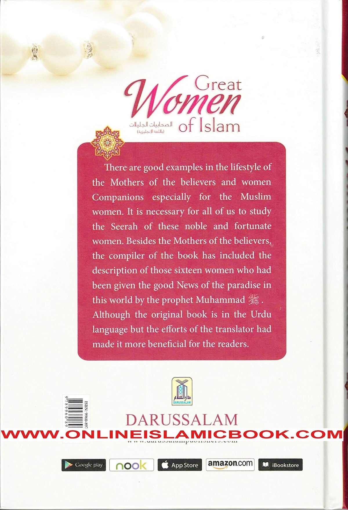 Great Women of Islam