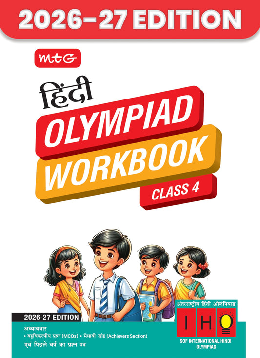 MTG International Hindi Olympiad (IHO) Workbook Class 4 - Chapter-wise MCQs, Quick Recap with Achievers Section - SOF Olympiad Books For 2026-27 Exam