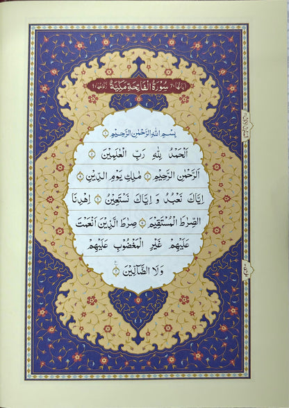 Al-Quran Al-Kareem (Small) BEST QUALITY (Arabic) (Arabic, Hardcover, Allah Subhanahu Wa Ta'ala)- Manshurat Publishers