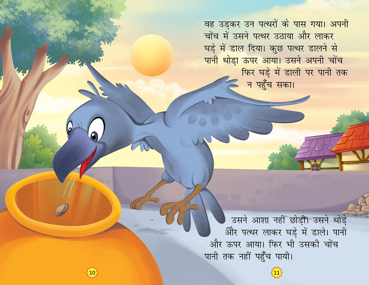 Story Book for Kids (Set of 10 Books) (Illustrated) (Hindi) - Moral Stories - Bedtime Stories - 3 Years to 10 Years old - Hindi Short Stories for Kids - Read Aloud to Infants, Toddlers