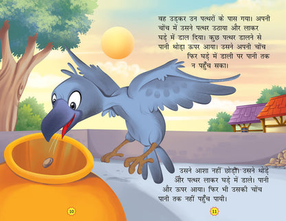 Story Book for Kids (Set of 10 Books) (Illustrated) (Hindi) - Moral Stories - Bedtime Stories - 3 Years to 10 Years old - Hindi Short Stories for Kids - Read Aloud to Infants, Toddlers