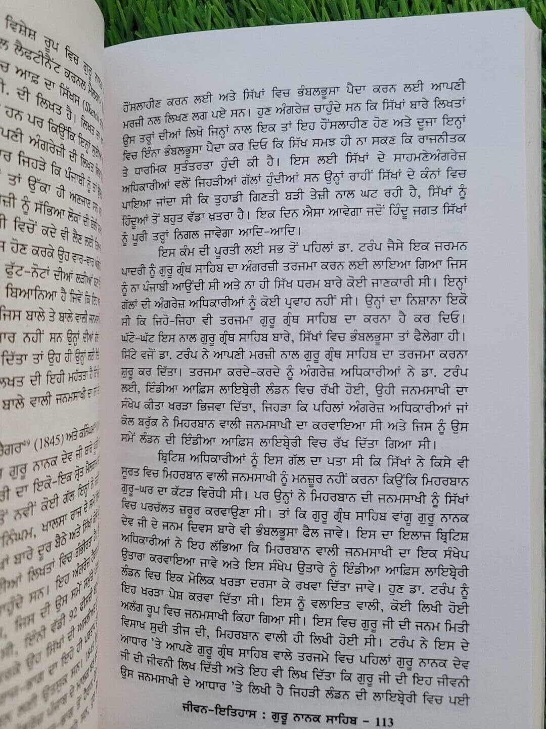 Jeevan Itihaas Guru Nanak Dev Ji