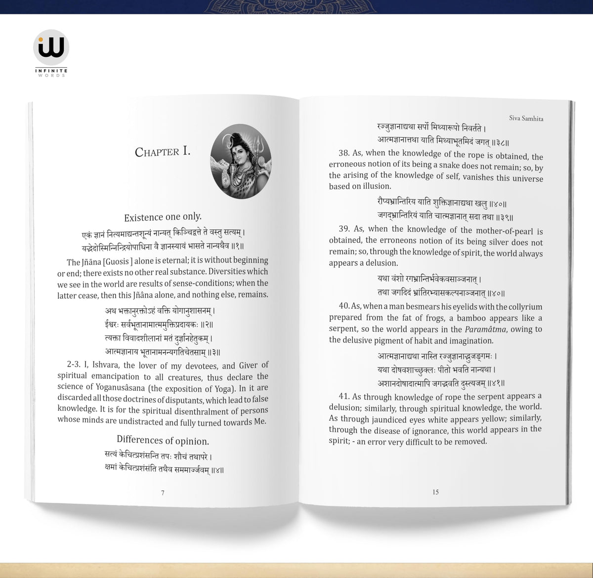 The Shiva Samhita Book In English | Rai Bahadur Srisa Chandra Vasu | Sri Siva Shiv | ??? ?????? ?????? ??? | Philosophy Of Yoga Original Lord Books Purana Puran Sutras Sahinta Sahitya Sahito Sahitita