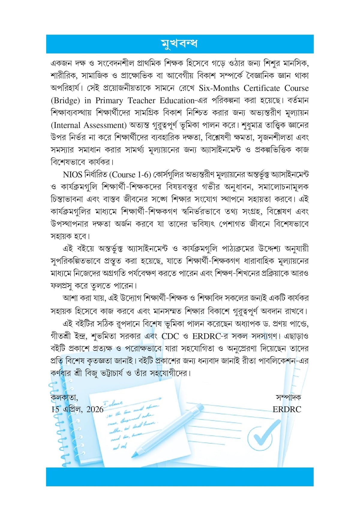 NIOS Bridge Course _Assignment