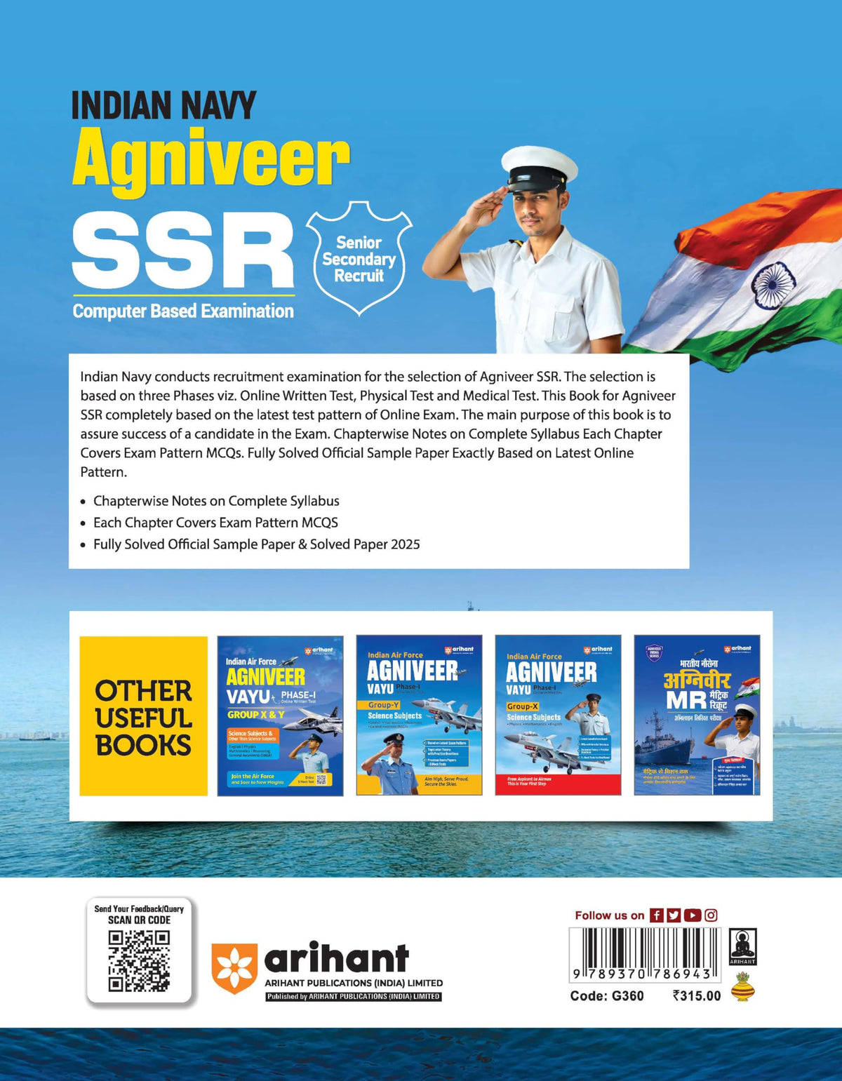 Arihant Indian Navy Agniveer SSR (Senior Secondary Recruit) Exam 2026 | Study Guide | Chapterwise Study Notes & Practice Questions | Based on Latest Exam Pattern