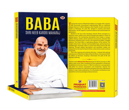 Neem Karoli Baba - Kainchi Dham | Shri Neeb Karauri Maharaj | A Biography of His Spiritual Practices and Teachings — Book in English [Hanuman Ansh]