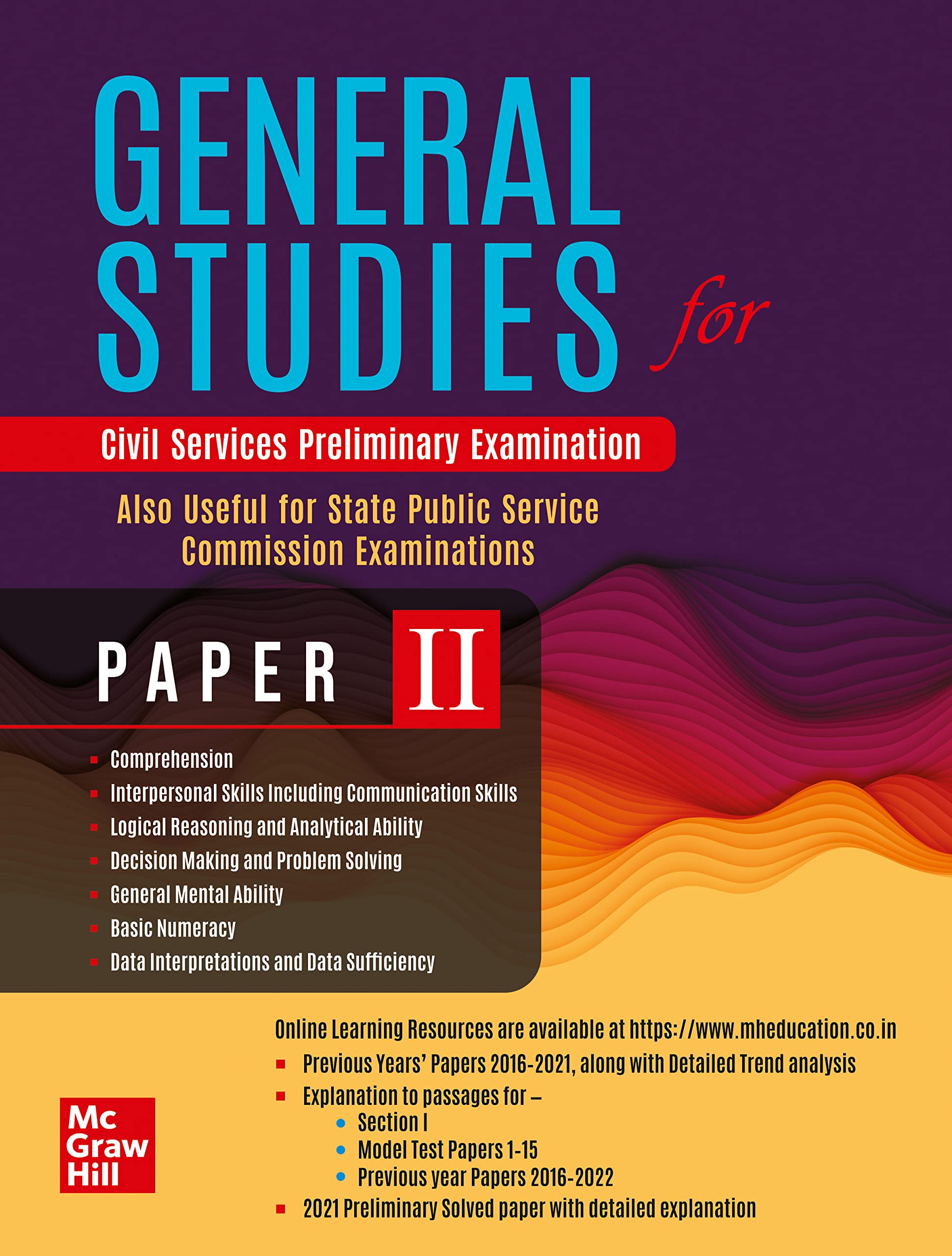GENERAL STUDIES Manual 2023 |GS Paper 2 | UPSC | Civil Services Prelim | Other State Examinations [Paperback] [2022] MHE book cover
