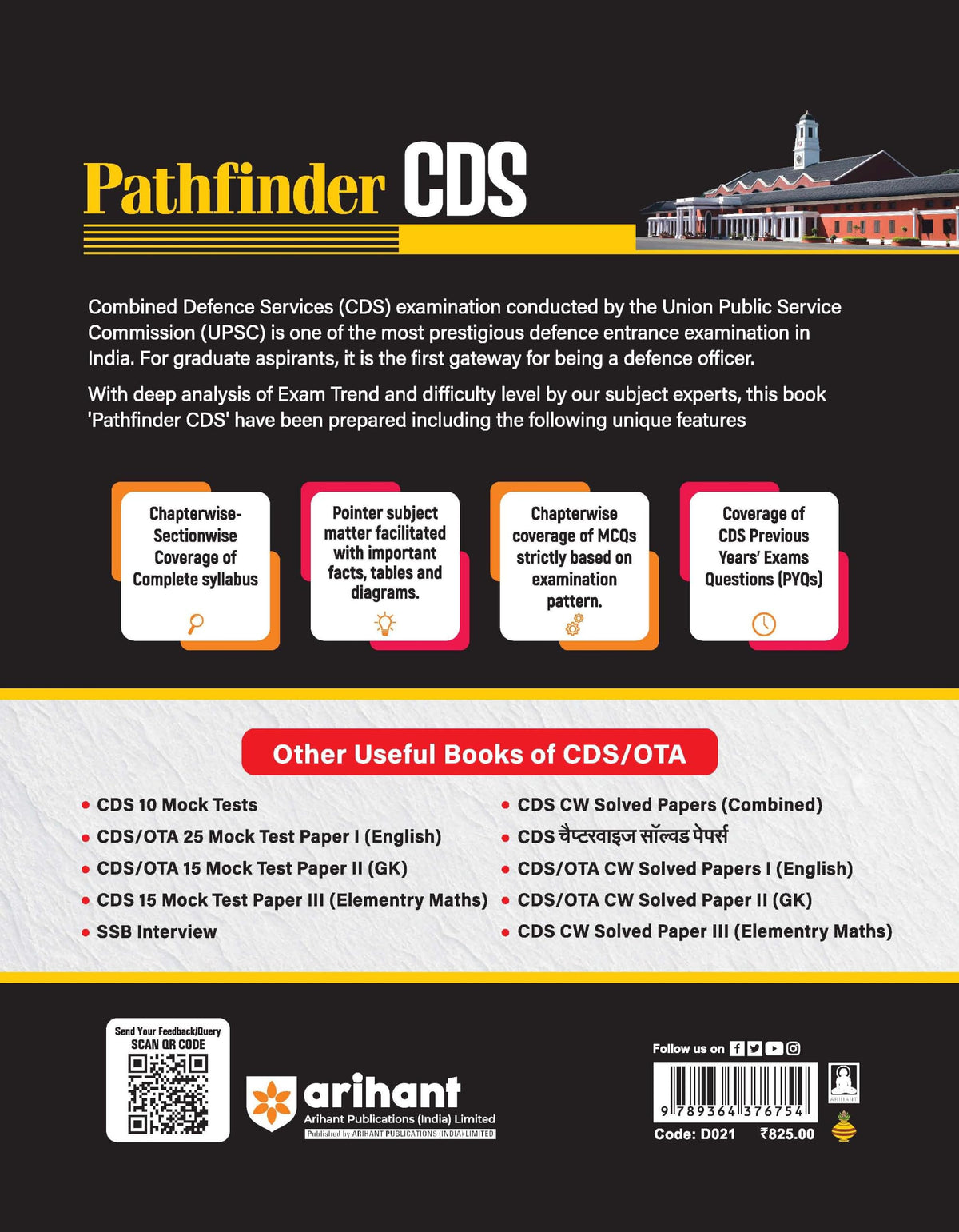 Arihant Pathfinder CDS Entrance Exam | Combined Defence Services Complete Study Guide | 8000+ MCQs & PYQs with Study Notes | Mathematics & General Ability Test | UPSC CDS Preparation Book